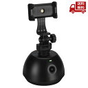 ☆ LPL エルピーエル 自動追跡ホルダー AT-36H L14955 送料無料 更に割引クーポン
