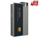 ☆ iBasso Audio アイバッソ オーディオ USB-DACアンプ DC-ELITE 送料無料 更に割引クーポン