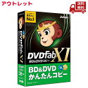 【LINEお友達登録で300円OFFクーポン】☆ アウトレット シュリンク破れ ジャングル DVDFab XI BD&DVD コピー JP004680 送料無料 更に割引クーポン