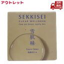 【LINEお友達登録で300円OFFクーポン】☆ アウトレット 箱傷みあり KOSE 雪肌精 クリアウェルネス フェイシャルソープ 100g コーセー 洗顔 石けん 送料無料 更に割引クーポン