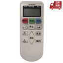 ☆ 日立 HITACHI エアコン用リモコン RAR-8P2 RAS-AJ22H-003 送料無料 更に割引クーポン