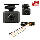 ☆ セット商品 コムテック 前後2カメラ ドライブレコーダー ZDR018 + 駐車監視 直接配線コード HDROP-14 送料無料 更に割引クーポン