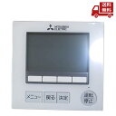 ☆ MITSUBISHI 三菱電機 PAR-46MA 換気扇 ロスナイ用システム部材 MAスマートリモコン (外気処理ユニット(LGH-N35〜100RDF4・...