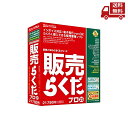☆ アウトレット シュリンク破れ BSLシステム研究所 ハンバイラクダプロ25 送料無料 更に割引クーポン
