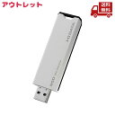 ☆ アウトレット パッケージ傷み I・O DATA アイ・オー・データ SSD SSPS-US2W 送料無料 更に割引クーポン