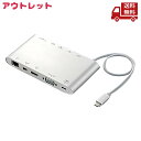 ☆ アウトレット パッケージ傷み エレコム USB Type-C ドッキングステーション PD対応 充電 USB3.1 シルバー DST-C08SV 送料無料 ...