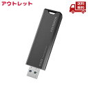 ☆ アウトレット パッケージ傷みあり I・O DATA アイ・オー・データ スティックSSD SSPS-US500GR 4957180171289 ブラック 送...