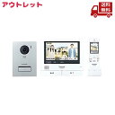 ☆ アウトレット 箱傷みあり Panasonic パナソニック 外でもドアホン VL-SWE750KS 送料無料 更に割引クーポン