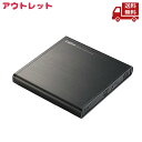 ☆ アウトレット 外箱とUSB袋の開封済をテープで再封済み エレコム ...(2)