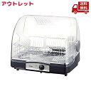 ☆ アウトレット 取説・保証書添付部が開封済 東芝 TOSHIBA 食器乾燥機 VD-B5S-LK ブルーブラック 送料無料 更に割引クーポン