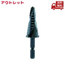☆ アウトレット パッケージ傷みあり トップ工業 TOP 電動ドリル用 六角シャンクスパイラルステップドリル ESD-616S 送料無料 更に割引クーポン