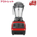 ☆ VITAMIX バイタミックス E310 レッド SS0703113657375 送料無料 更に割引クーポン