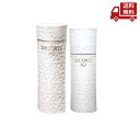 ☆ セット COSMEDECORTE コスメデコルテ AQローションER エマルジョンER 200ml 送料無料 更に割引クーポン