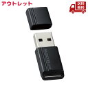☆ アウトレット パッケージ剥がれ ELECOM エレコム 外付けポータブルSSD 黒 ESD-EXS0250GBK 送料無料 更に割引クーポン