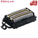☆ アウトレット パッケージ破れあり Panasonic パナソニック シェーバー替刃 ES9510 送料無料 更に割引クーポン