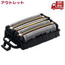☆ アウトレット パッケージ破れあり Panasonic パナソニック シェーバー替刃セット ES9610 送料無料 更に割引クーポン