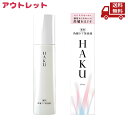 ☆ アウトレット 箱傷みあり 資生堂 ハク HAKU 角層ケア美容液 120ml リファイナー ローション状 送料無料 更に割引クーポン