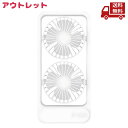 ☆ アウトレット 外装傷み トレードワン TRADE ONE WINSY USB充電式デュアルスタンドファン ホワイト 30901 送料無料 更に割引クーポン