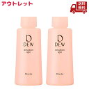 ☆ 2個セット アウトレット 箱傷みあり カネボウ 美滴乳液 とてもしっとり DEW エマルジョン レフィル 100ml つけ替え用 送料無料 更に割引クーポン
