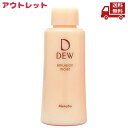 ☆ アウトレット 箱傷みあり カネボウ DEW エマルジョン 美滴乳液 しっとり レフィル 100ml 送料無料 更に割引クーポン