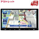 ☆ アウトレット 箱傷みあり イクリプス ECLIPSE メモリーナビゲーション内臓 DVD Bluetooth 地上デジタルTV 7型WVGA AVシステム AVN-LS04 送料無料 更に割引クーポン