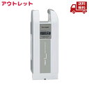 ☆ アウトレット 箱傷みあり ヤマハ YAMAHA PAS用リチウムイオンバッテリー 8.9Ah ホワイト X83-8212A-04 送料無料 更に割引クーポン