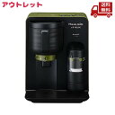 ☆ アウトレット 箱傷みあり シャープ SHARP ヘルシオお茶プレッソ グリーン系 TE-TS56V-G 送料無料 更に割引クーポン