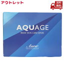 ☆ アウトレット 箱傷みあり AQUAGE BASIC SKIN CARE SERIES アクアージュ スキンケアジェル 美容ジェル 55g 正規品 送料無料 ...