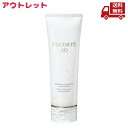 ☆ アウトレット 箱傷みあり KOSE コーセー コスメデコルテ AQ ラディアンス エアリークリームウォッシュ 125g 洗顔フォーム 送料無料 更に割引クー...