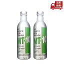 ☆ 2本セット MT-10スーペリア for クリーンディーゼル 液体 235ml 添加剤 メタルトリートメント MT-10SPA-CD 送料無料 更に割引クー...