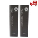 ☆ 2本セット FANCL ファンケル マイルドクレンジング オイルbk ブラック&スムース 140mL スキンケア 基礎化粧品 メイク落とし 炭 吸着泥 毛穴...