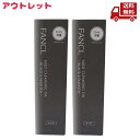 ☆ アウトレット 箱傷みあり 2本セット FANCL ファンケル マイルドクレンジング オイルbk ブラック&スムース 140mL スキンケア 基礎化粧品 メイ...