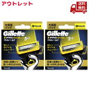 ☆ 2個セット アウトレット 箱傷みあり ジレット プロシールド Gillette 替刃 8個入 5枚刃 髭剃り 剃刀 1箱に替刃8コ 送料無料 更に割引クーポン