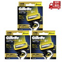 ☆ 3個セット Gillette ジレット プロシールド 替刃 8個入 5枚刃 髭剃り 剃刀 送料無料 更に割引クーポン