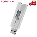☆ アウトレット パッケージ破れあり I・O DATA アイ・オー・データ USBメモリー 128GB ホワイト 128GB U3-DASH128G/W 送料無料 更に割引クーポン