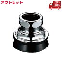 ☆ アウトレット 箱傷みあり 開封済み TOTO トートー T82CR32D 大便器用スパッド 床下給水用 送料無料 更に割引クーポン