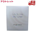 ☆ アウトレット 箱傷みありイオン 温泉の恵みシリーズ 薬用 ヴィタピアレス インテンスリッチクリーム 医薬部外品 40g アレルギーテスト済 送料無料 更に割引クーポン