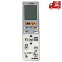 ☆ 三菱電機 Mitsubishi Electric ホワイト M21ED3426 VS152 エアコン用 リモコン 送料無料 更に割引クーポン