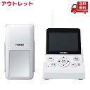 ☆ アウトレット 箱傷みあり ツインバード TWINBIRD ワイヤレス ドアスコープモニター DoNaTa(ドナタ) ホワイト VC-J560W ホームセキュ...
