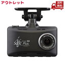 ☆ アウトレット 箱傷みあり コムテック COMTEC ディスプレイ搭載 ドライブレコーダーGPS搭載 COMTEC isafe Simple Plus DC-...