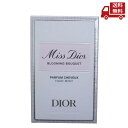 ☆ ショッパー付 クリスチャン Dior ディオール ミス ディオール ブルーミング ブーケ ヘア ミスト 30ml 送料無料 更に割引クーポン