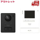 ☆ アウトレット 箱傷みあり Panasonic パナソニック ドアホン テレビドアホン 1-1タイプ 電源直結式 VL-SE26XL 約330g 送料無料 更...