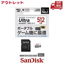 ☆ アウトレット パッケージ剥がれ SanDisk サンディスク SDSQUNR-512G-JN3GA ウルトラ microSDXC UHS-Iカード 512GB 送料無料 更に割引クーポン