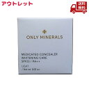 ☆ アウトレット 箱汚れあり ONLY MINERALS オンリーミネラル 薬用コンシーラー ホワイトニングケア ライト 0.7g SPF23 PA++ 医薬部外品 ヤーマン 送料無料 更に割引クーポン