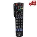 ☆ Panasonic パナソニック N2QAYB001270 単3形 × 2個 テレビリモコン 送料無料 更に割引クーポン