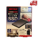 ☆ アウトレット パッケージ剥がれ BUFFALO バッファロー 外付ポータブルSSD SSD-PGT960U3-BA SSD-PGTU3Aシリーズ USB3.2 ( Gen1 ) Type-A TV録画対応 MiniStation SSD ブラック 960GB 送料無料 更に割引クーポン