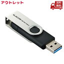☆ アウトレット パッケージ破れ ELECOM エレコム USBメモリ MF-TPC3256GBK ブラック MF-TPC3シリーズ Type-C(TM) USB-Aコネクター対応 送料無料 更に割引クーポン