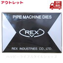 ☆ アウトレット 箱傷みあり レッキス工業 REX ACHSS25A-50A 自動切上チェザー ACHSS25A50A 16E030 送料無料 更に割引クーポン