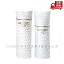 ☆ セット商品 KOSE コスメデコルテ AQ ローション ER エクストラリッチ 化粧水 乳液 コスメデコルテ AQ エマルジョン ER エクストラリッチ 乳...