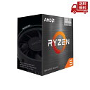 ☆ AMD Ryzen 5 5600G デスクトップ向けプロセッサ 100-100000252BOX 送料無料 更に割引クーポン